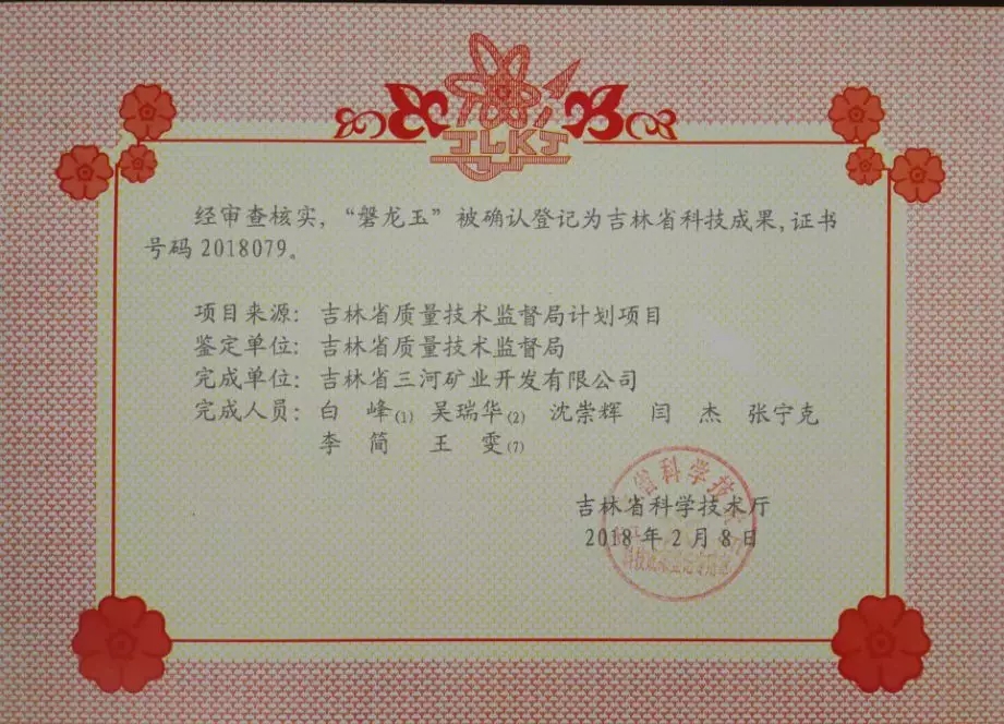 香港宝典六曲资料