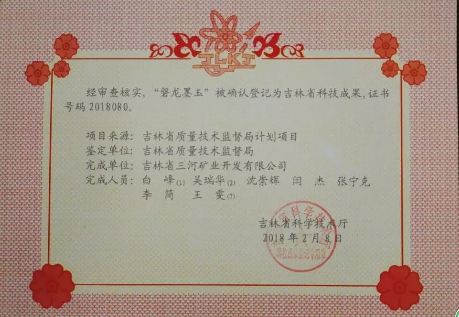 香港宝典六曲资料