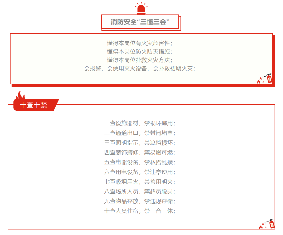 香港宝典六曲资料