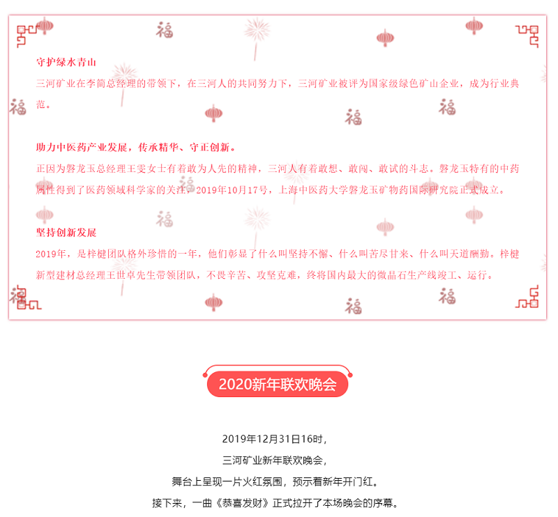 香港宝典六曲资料