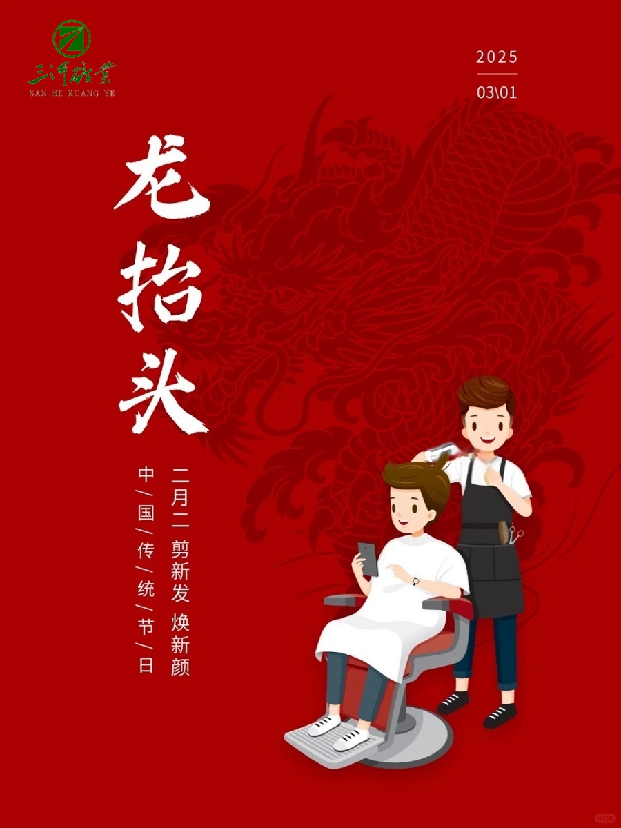 香港宝典六曲资料