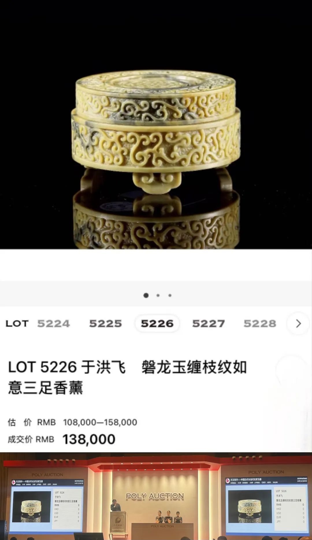 香港宝典六曲资料