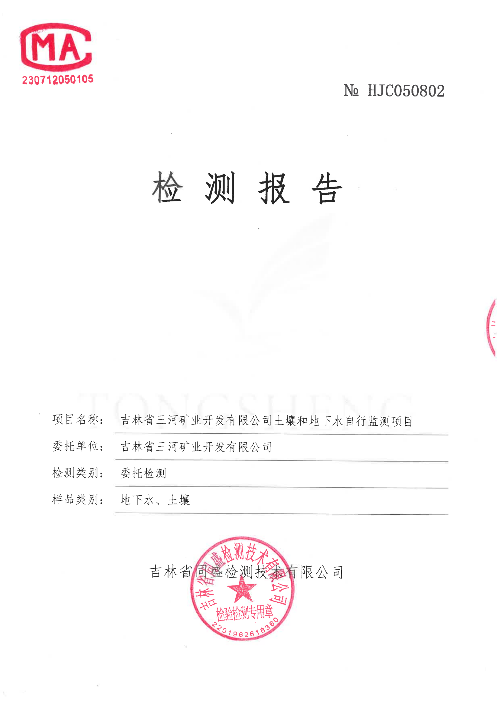 香港宝典六曲资料