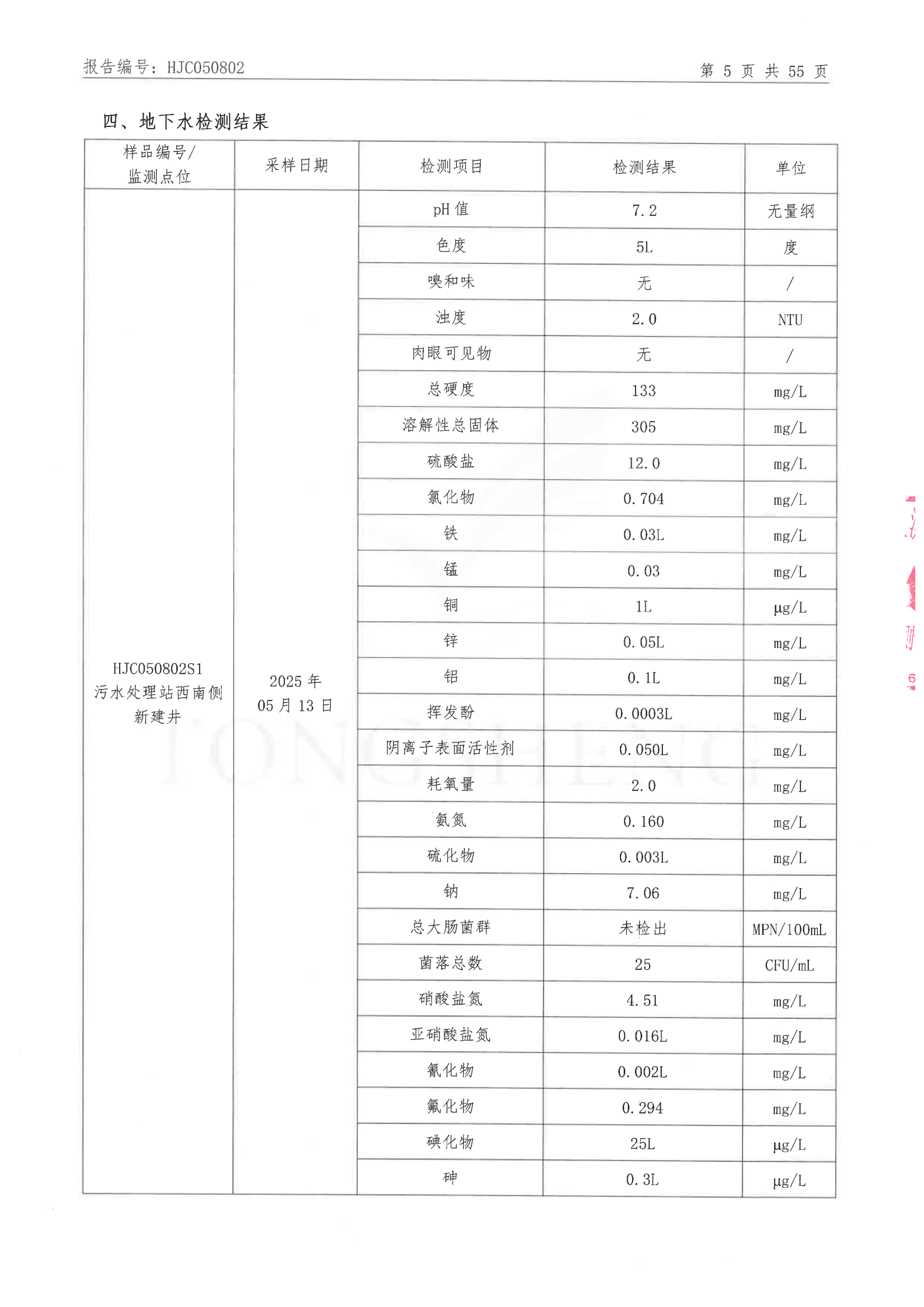 香港宝典六曲资料