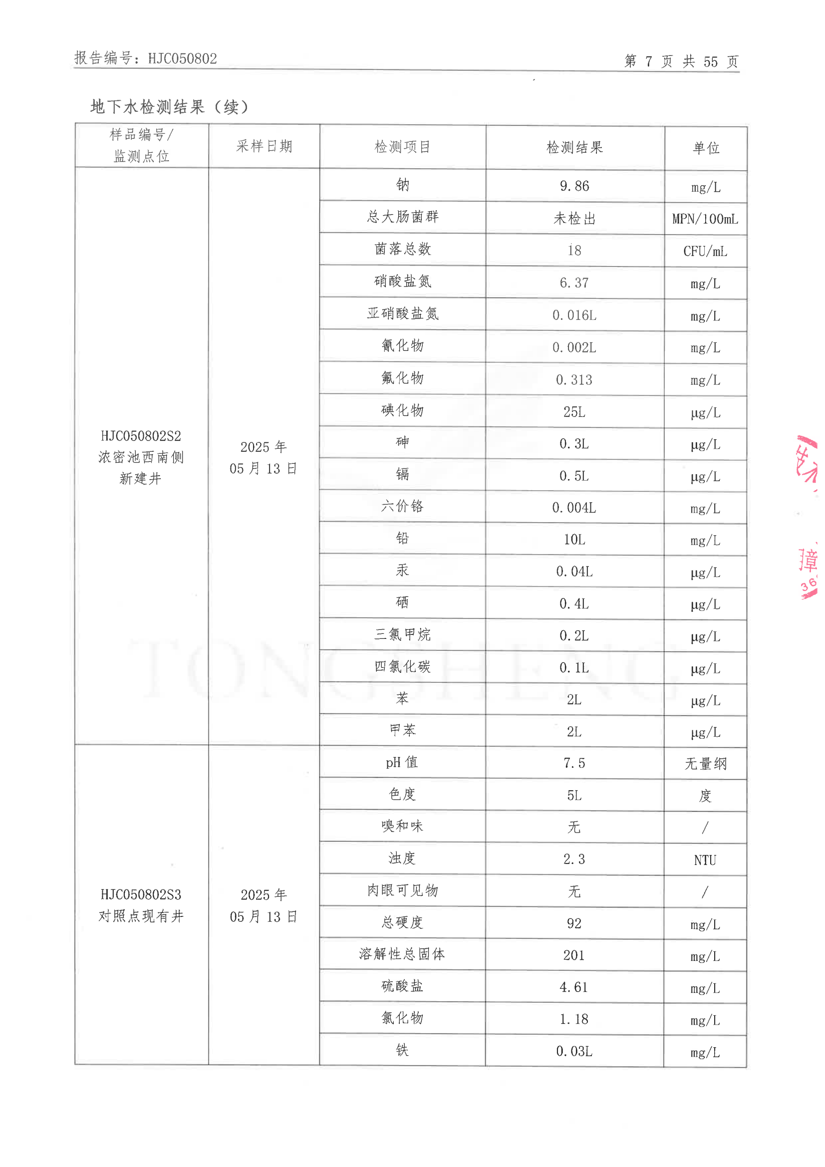 香港宝典六曲资料