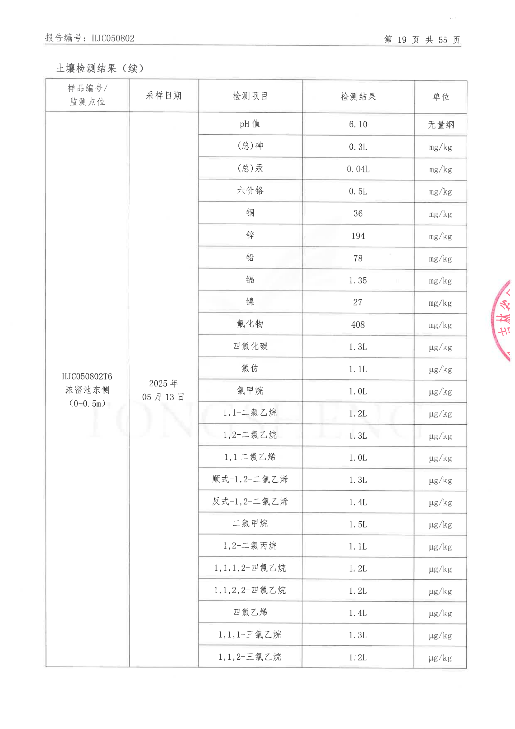 香港宝典六曲资料
