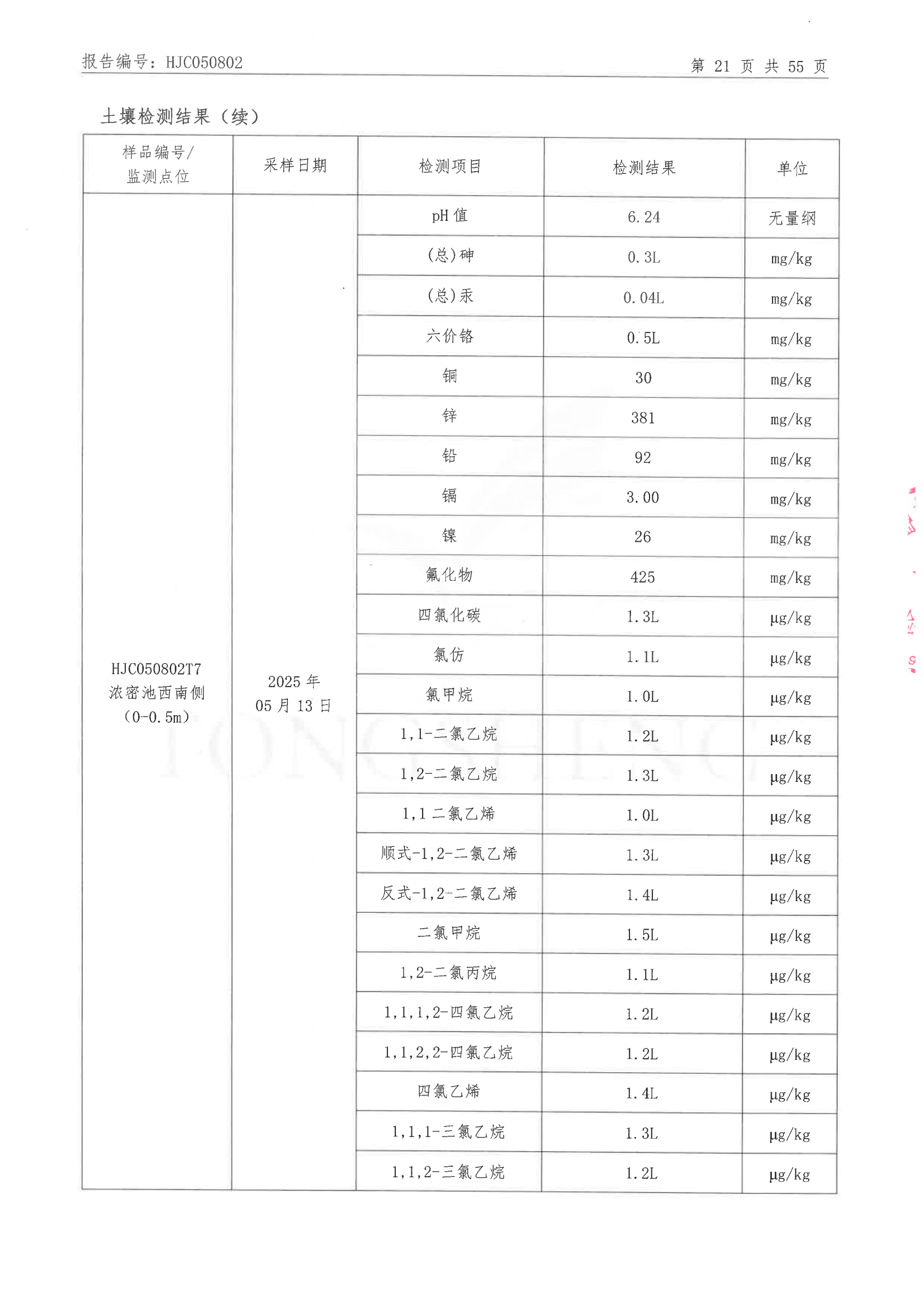 香港宝典六曲资料
