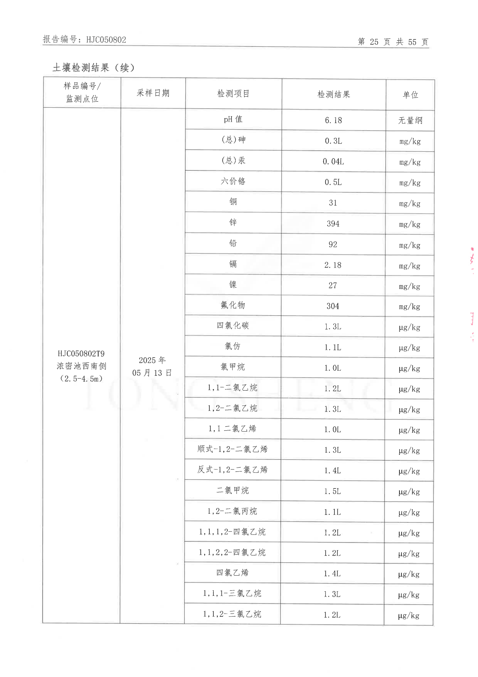 香港宝典六曲资料