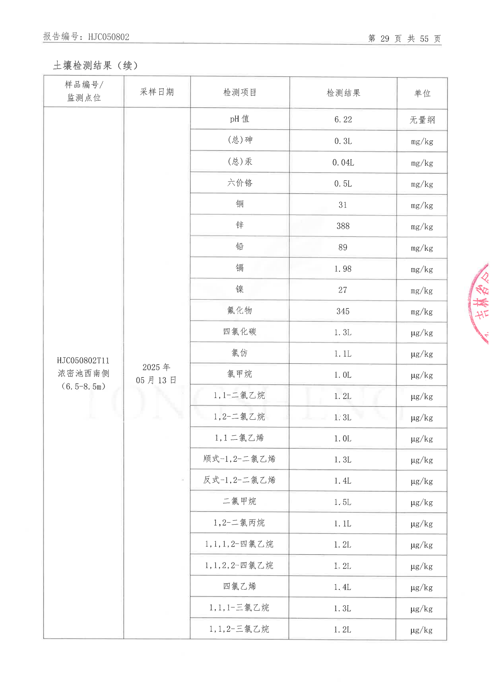 香港宝典六曲资料