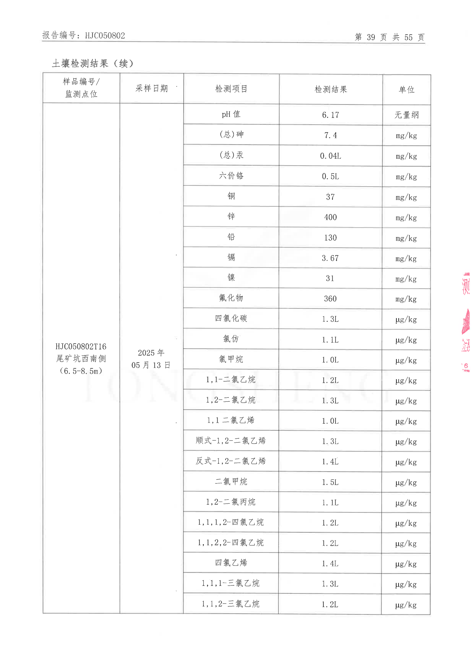 香港宝典六曲资料
