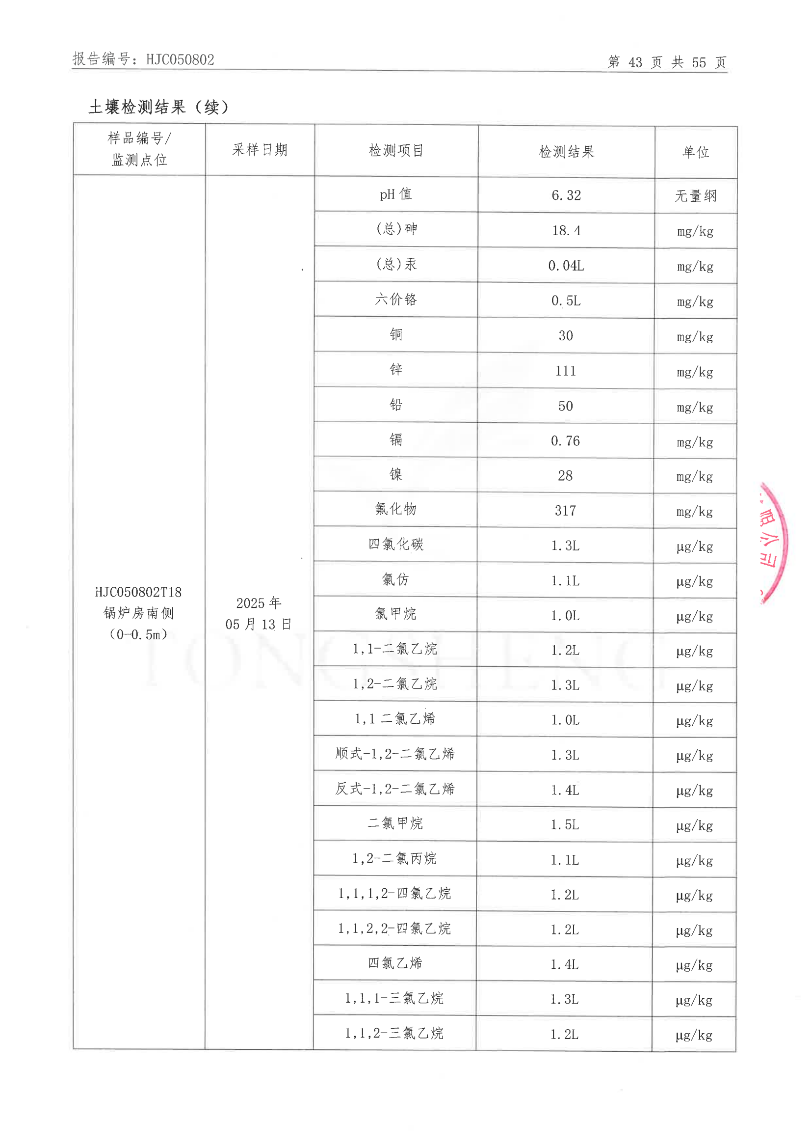 香港宝典六曲资料