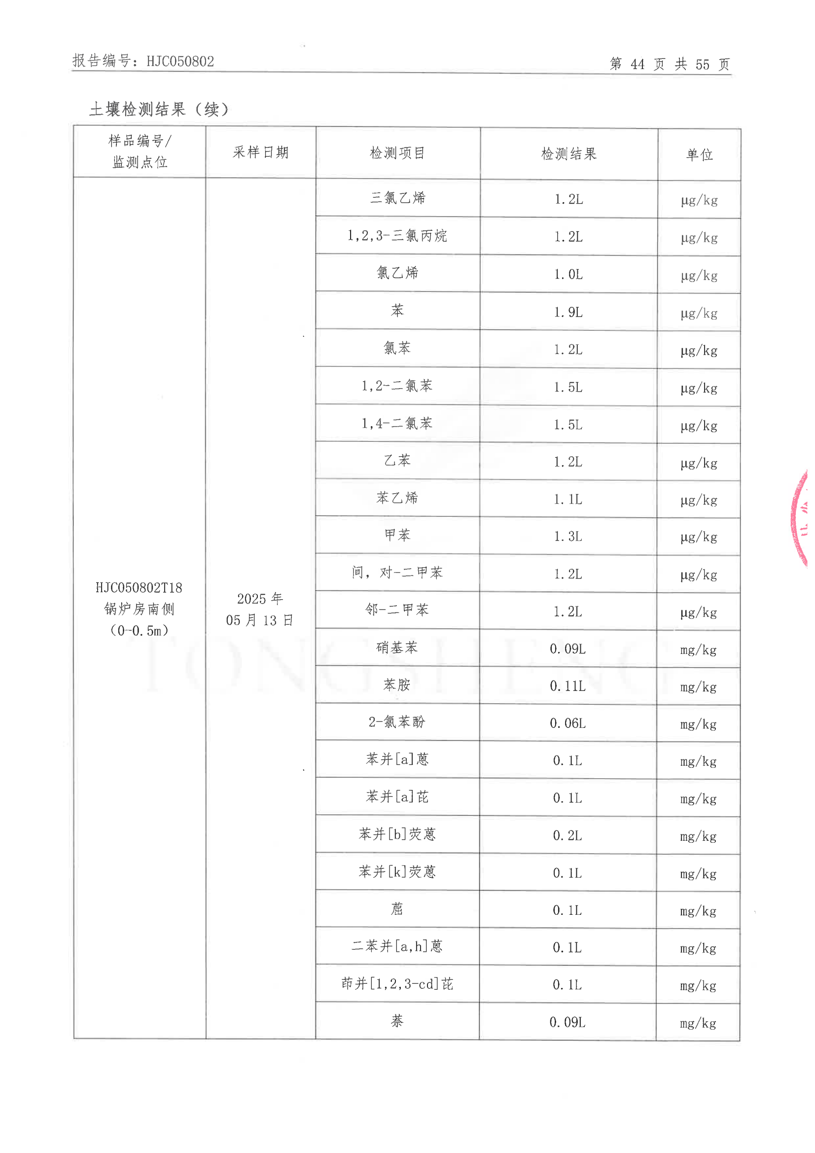 香港宝典六曲资料