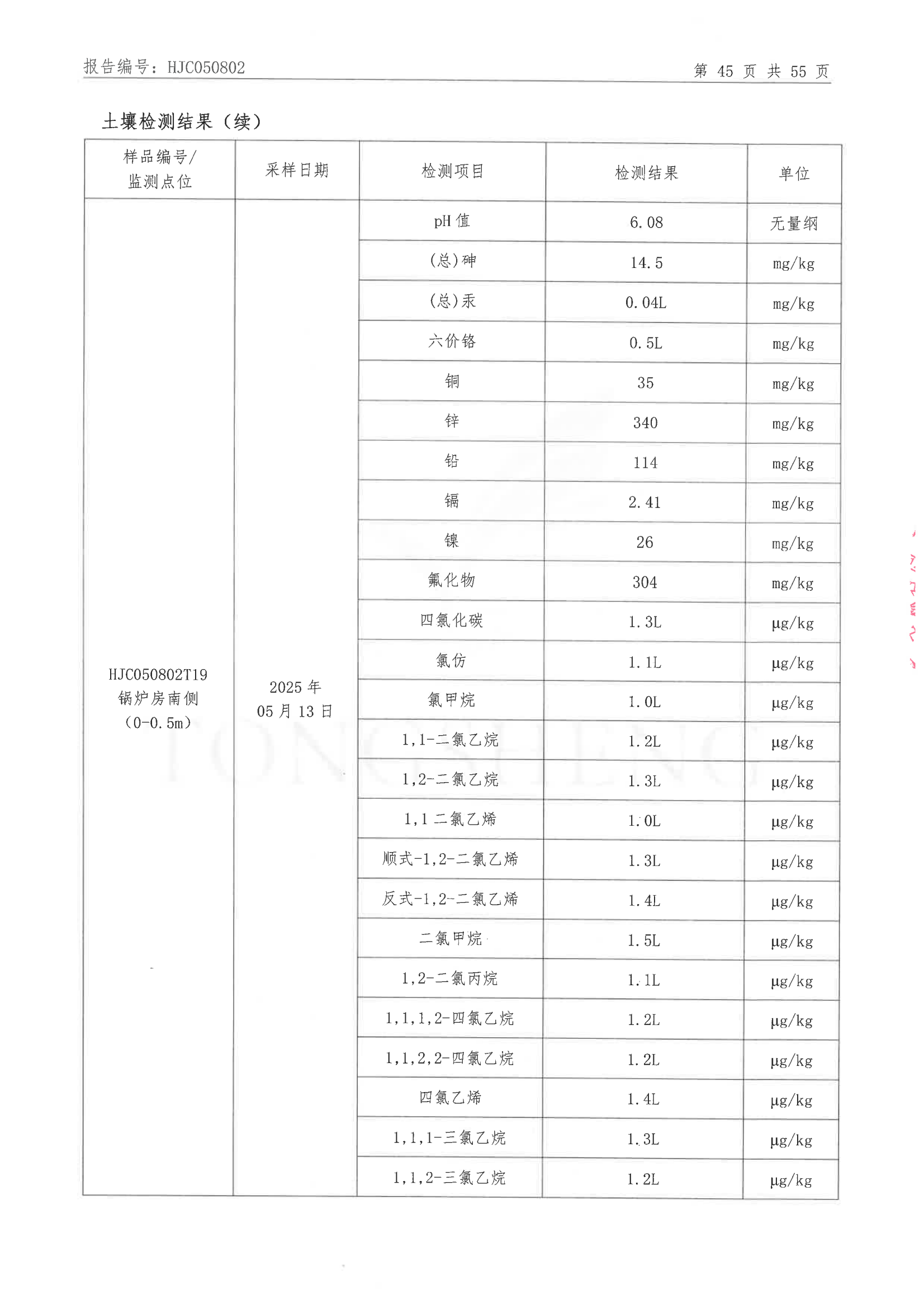 香港宝典六曲资料