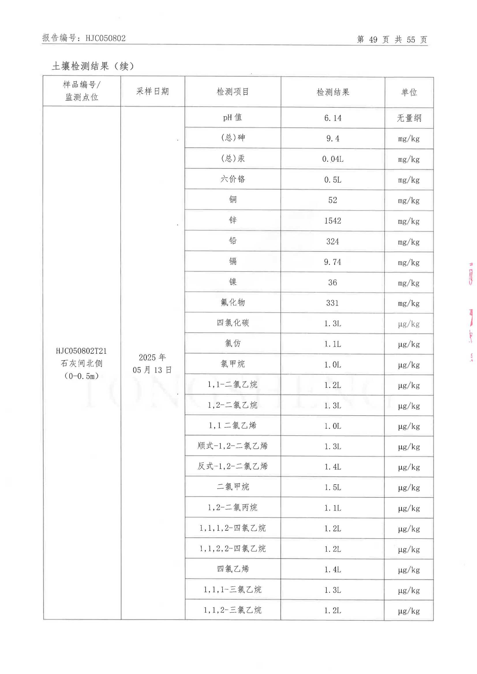 香港宝典六曲资料