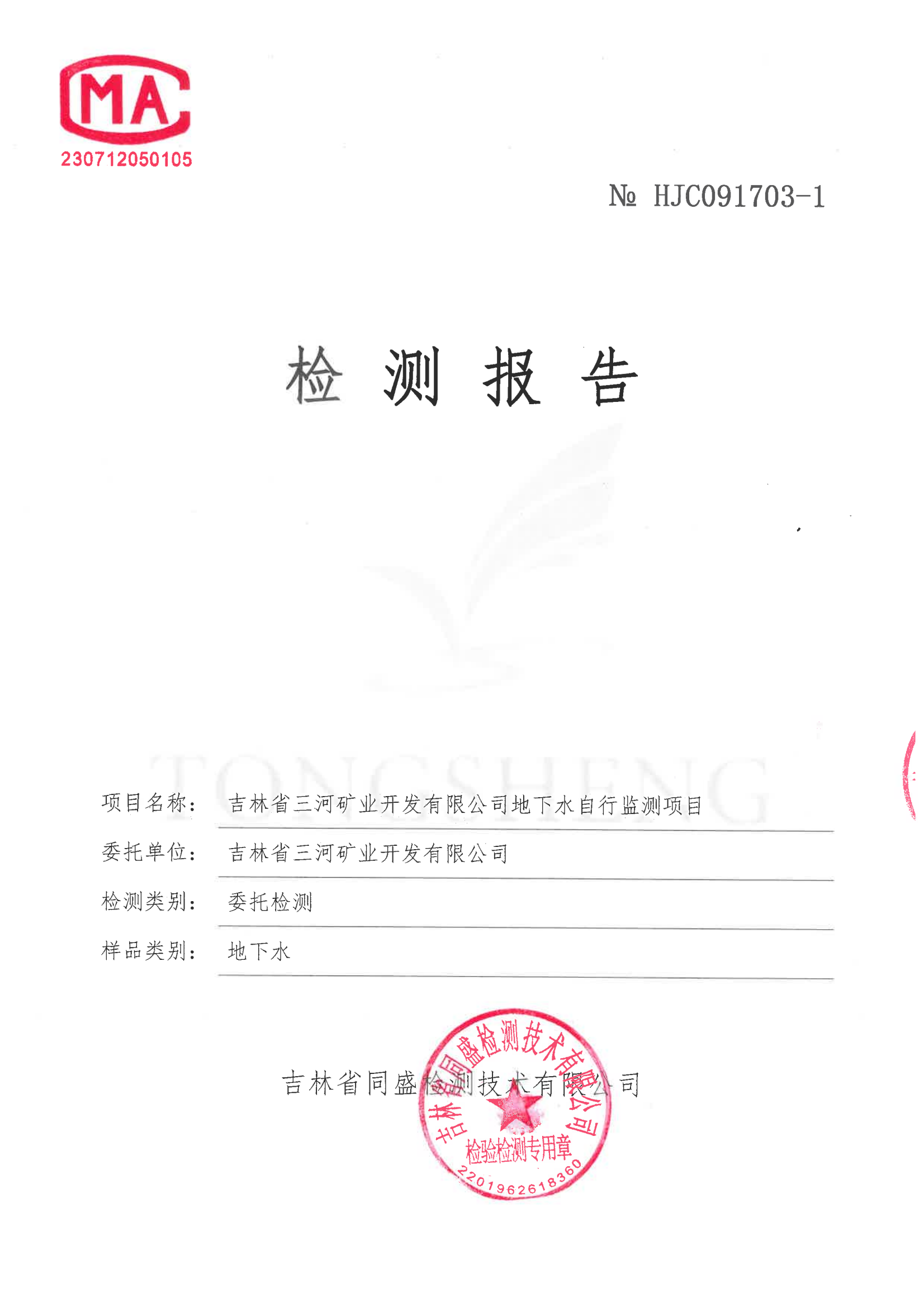 香港宝典六曲资料